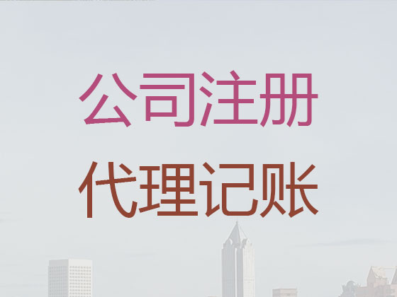 芜湖公司个体户注册-纳税申报